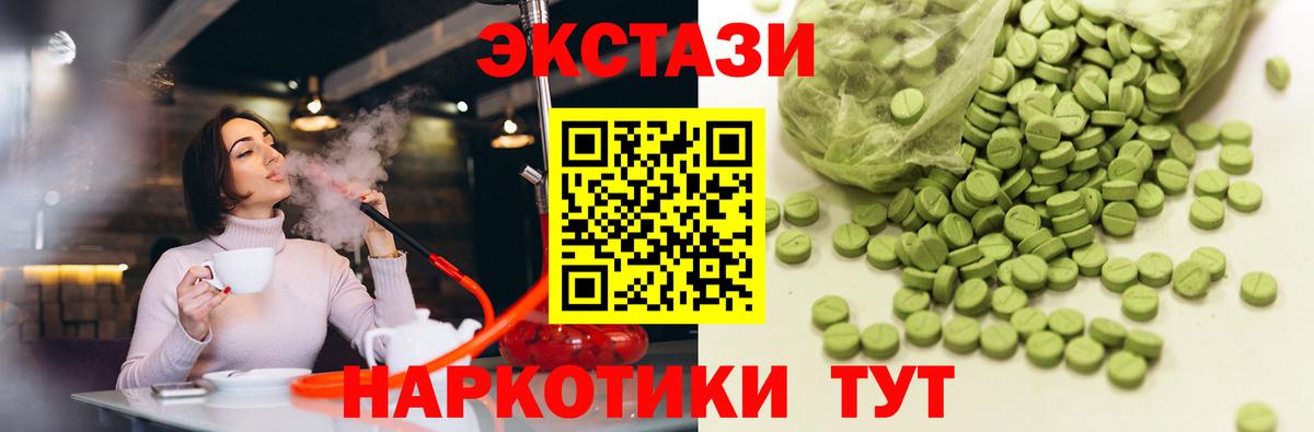 Экстази Punisher  Вход с VPN  ЭКСТАЗИ Punisher  Ecstasy  Россия 