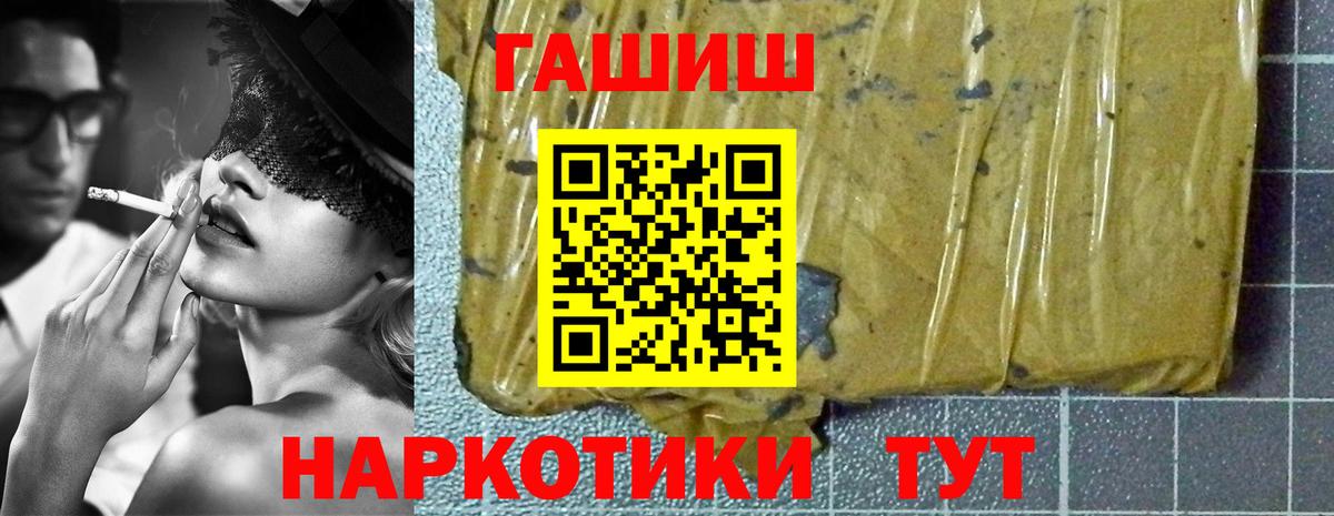 ГАШ Premium Россия