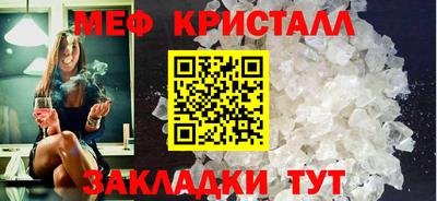 ПСИЛОЦИБИНОВЫЕ ГРИБЫ Волгодонск