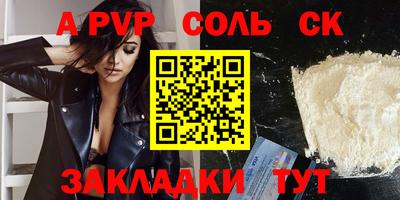 ПСИЛОЦИБИНОВЫЕ ГРИБЫ Волгодонск