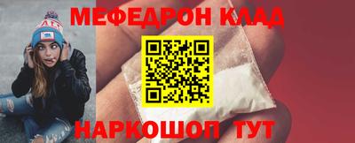 ПСИЛОЦИБИНОВЫЕ ГРИБЫ Волгодонск