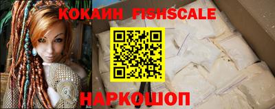 альфа пвп VHQ Волжск