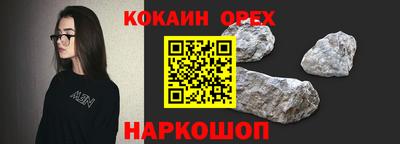 ПСИЛОЦИБИНОВЫЕ ГРИБЫ Волгодонск