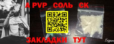 СК Волжский
