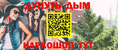 альфа пвп VHQ Волжск