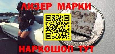 альфа пвп VHQ Волжск