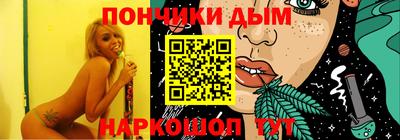 альфа пвп VHQ Волжск