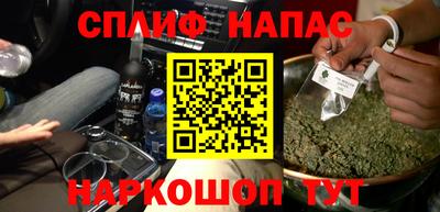 альфа пвп VHQ Волжск