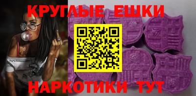 ПСИЛОЦИБИНОВЫЕ ГРИБЫ Волгодонск