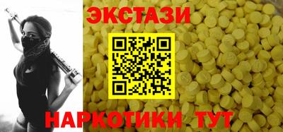 альфа пвп VHQ Волжск