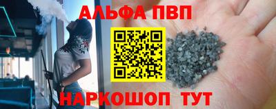 ПСИЛОЦИБИНОВЫЕ ГРИБЫ Волгодонск