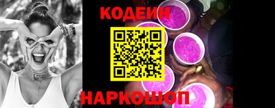 ПСИЛОЦИБИНОВЫЕ ГРИБЫ Волгодонск