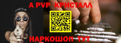 СК Волжский