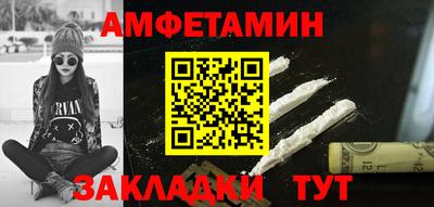 ПСИЛОЦИБИНОВЫЕ ГРИБЫ Волгодонск