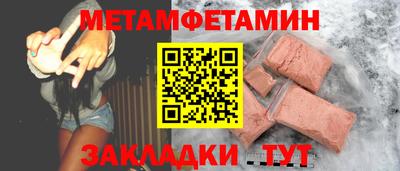 ПСИЛОЦИБИНОВЫЕ ГРИБЫ Волгодонск
