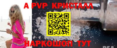 ПСИЛОЦИБИНОВЫЕ ГРИБЫ Волгодонск