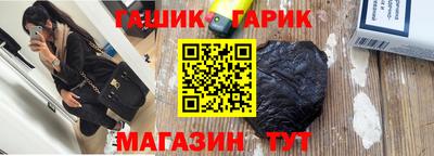 альфа пвп VHQ Волжск