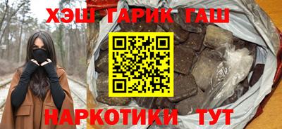 ПСИЛОЦИБИНОВЫЕ ГРИБЫ Волгодонск