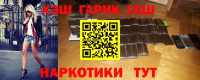 альфа пвп VHQ Волжск