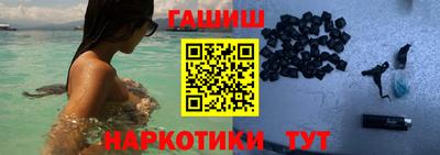 ПСИЛОЦИБИНОВЫЕ ГРИБЫ Волгодонск