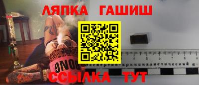 ПСИЛОЦИБИНОВЫЕ ГРИБЫ Волгодонск