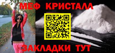 ПСИЛОЦИБИНОВЫЕ ГРИБЫ Волгодонск