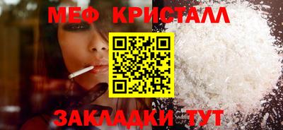 альфа пвп VHQ Волжск