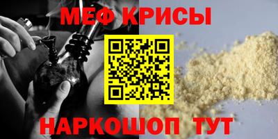 СК Волжский