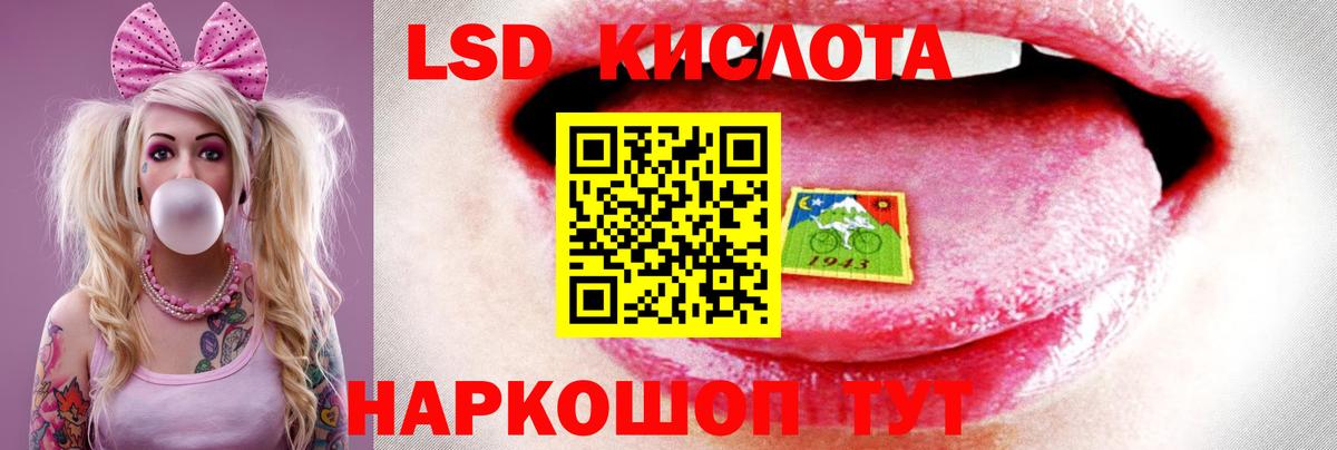 Лсд 25 экстази  Лсд 25 экстази кислота  Россия  Вход с VPN  ЛСД экстази кислота 