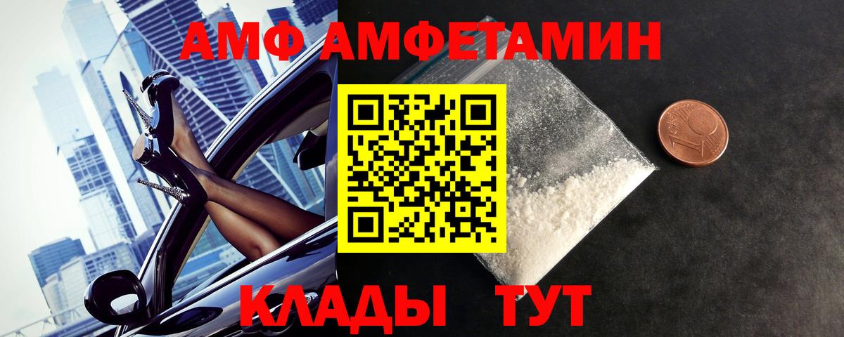 Первитин пудра  Первитин пудра  Вход с VPN  Россия 