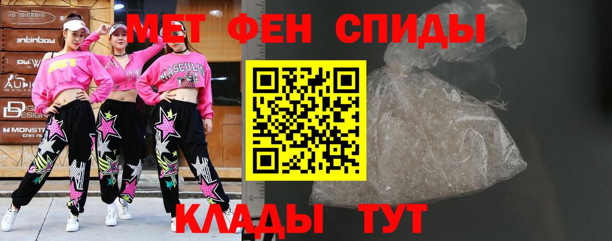 Первитин Декстрометамфетамин 99.9% Россия