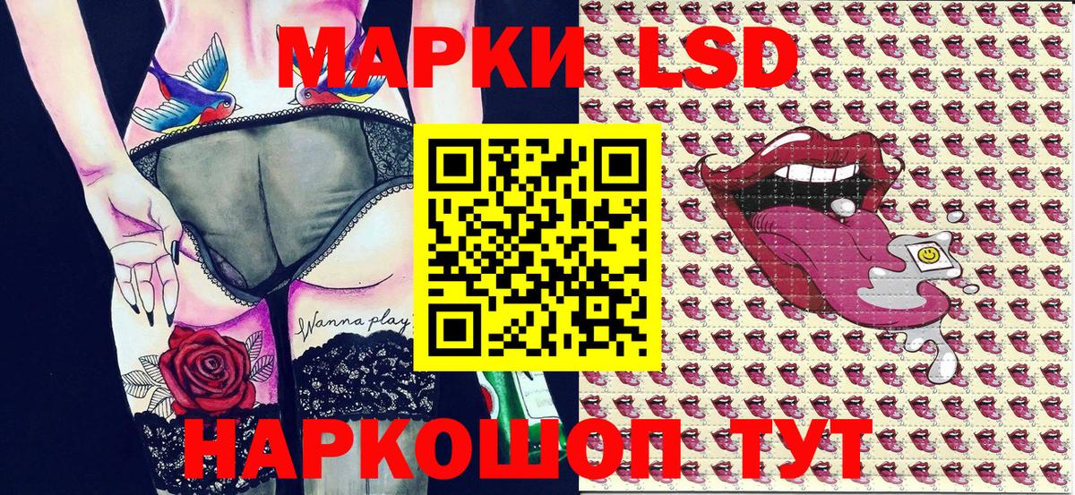 Марки NBOMe  Наркотические марки 1500мкг  Наркотические марки 1500мкг  Вход с VPN  Россия 