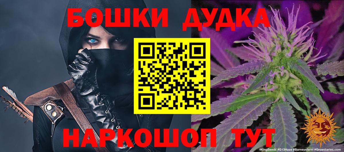 Шишки марихуана индика Россия